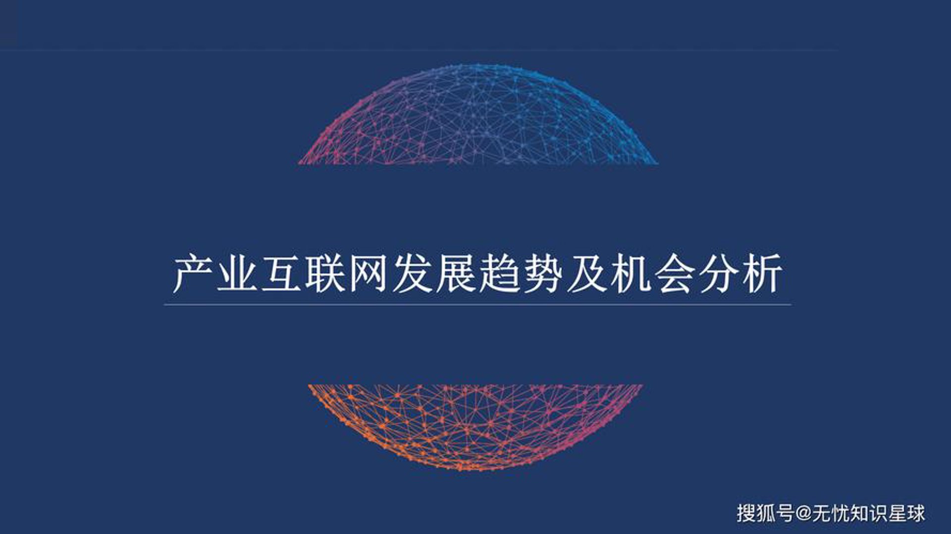 十点网络科技